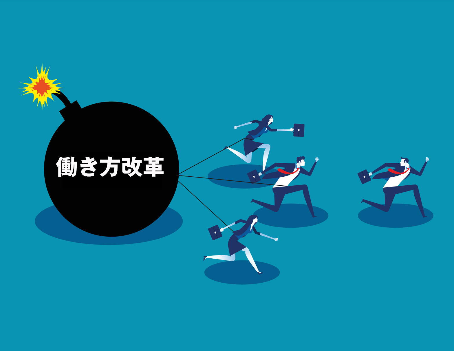 働き方改革による人手不足